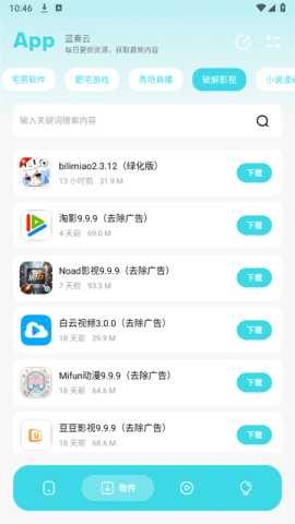 小劫家园 v1.6 安卓版 2
