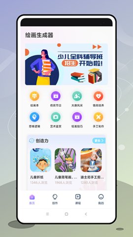 盗梦师 1.0.0 安卓版 2