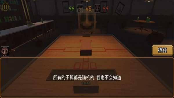 生死对决模拟 1.0 安卓版 2