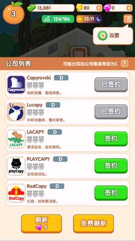 卡皮生活 1.00.01 安卓版 0