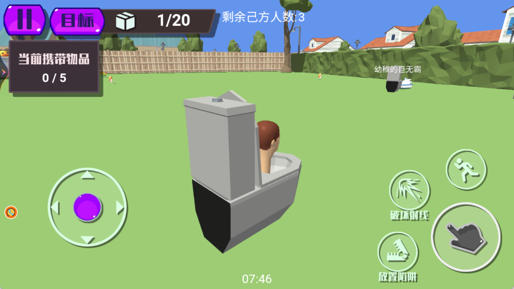 生死关头大突围 1.0 安卓版 2