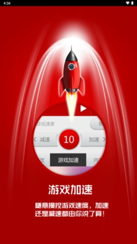 泡椒游侠 3.1 官方版 2