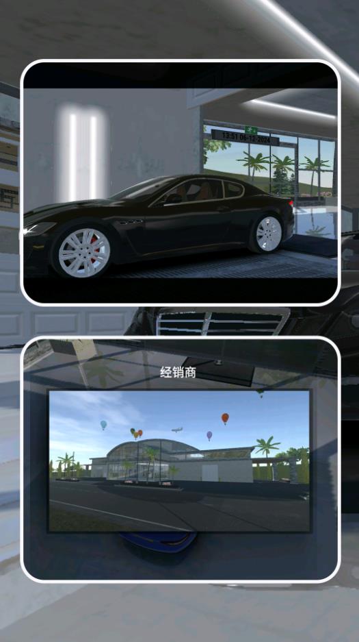 小车飞驰记 1.1.0 最新版 0