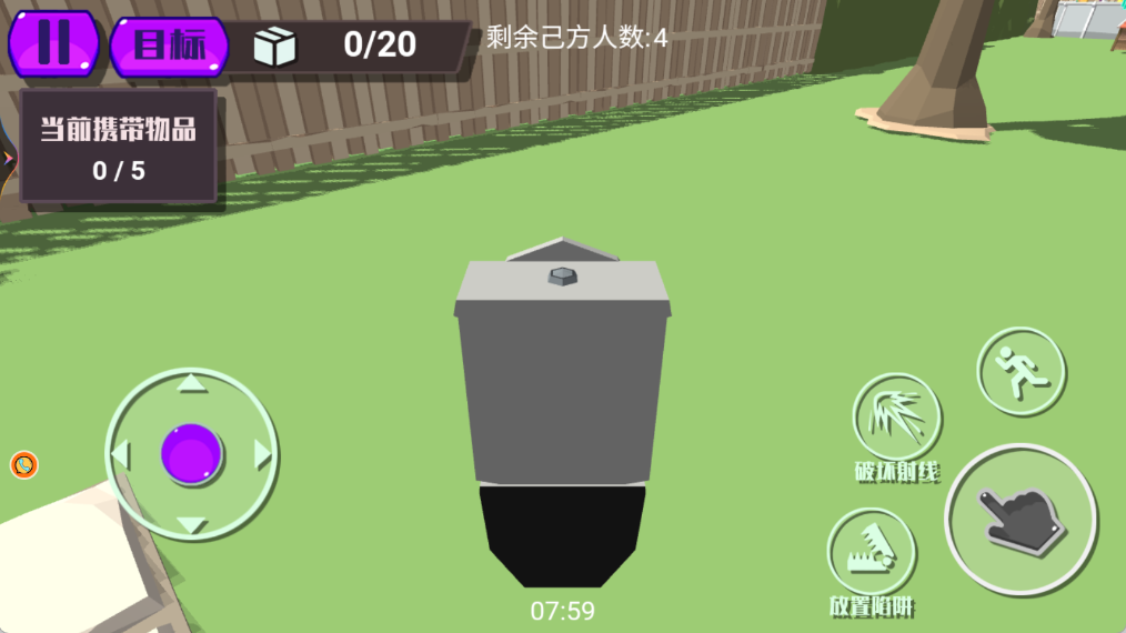 生死关头大突围 1.0 安卓版 0