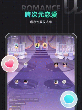 LinkStart 0.7.0 安卓版 1