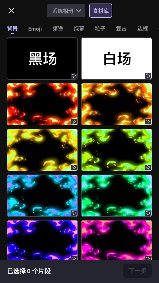VivaCut永久会员版 4.3.2 永久会员版 2