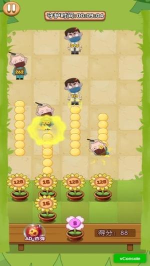 花花战僵尸 1.0.0 红包版 0