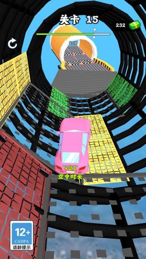 急速漂移 1.0.0 安卓版 1