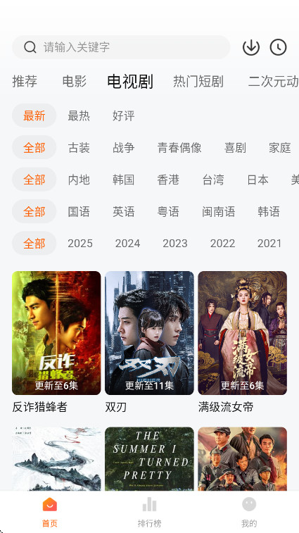 小柚子无广告版 4.3.4 免广告版 2