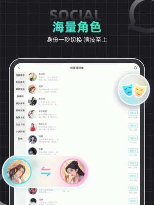 LinkStart 0.7.0 安卓版 2