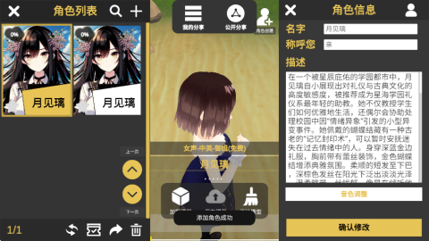 岛语 v2.9.2 安卓版 1