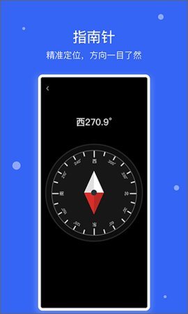 爱思极速版 1.4 官方版 2