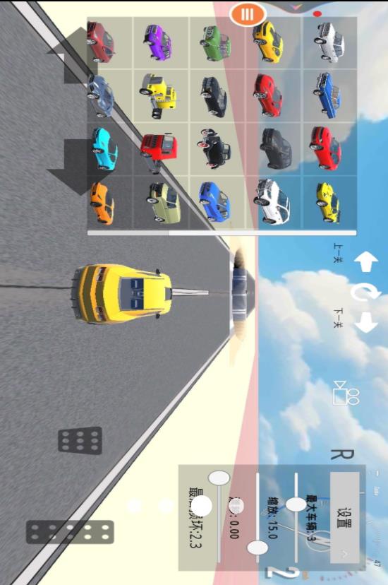 车祸赛车模拟器 v1.0 安卓版 2