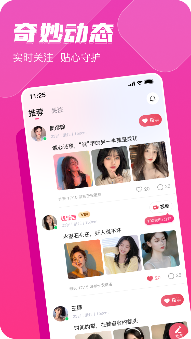 思愿 1.0.7 最新版 1
