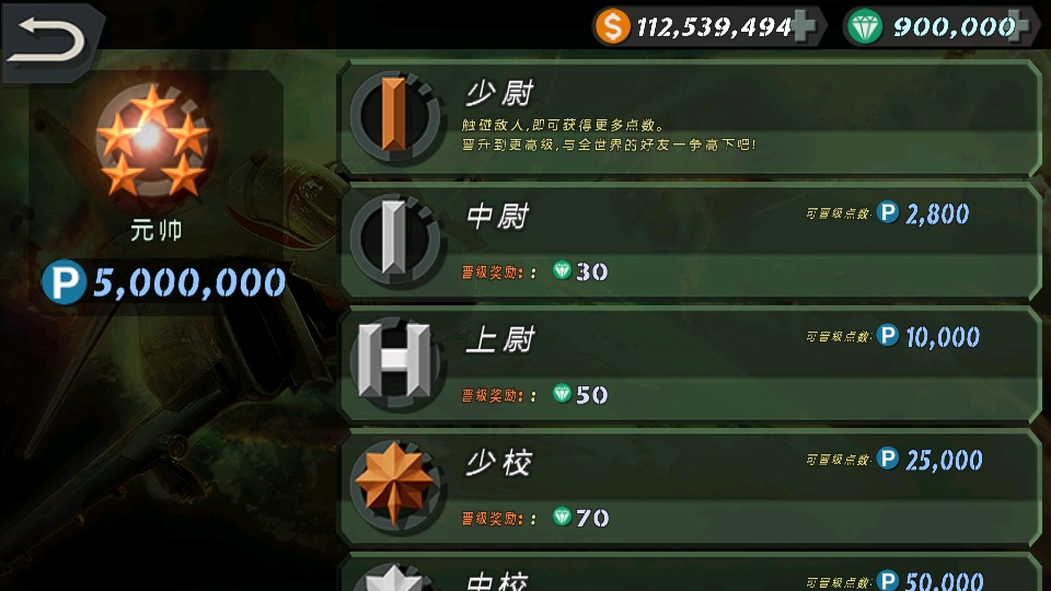 来自大海 2.0.7 安卓版 1