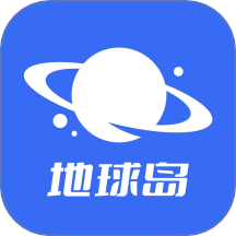 地球岛app下载-地球岛官方版下载