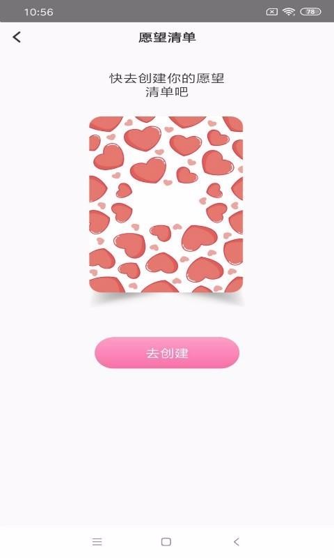D2天堂 1.0.5 安卓版 1