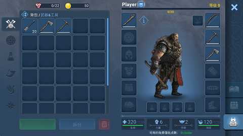 死人之国 1.6.18 安卓版 3