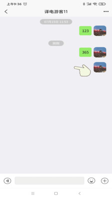译电通 1.1.0 安卓版 0