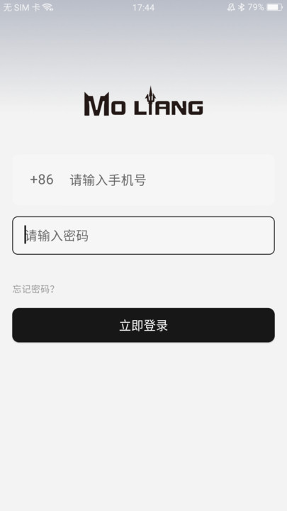 MoLiang 1.0.0 安卓版 2