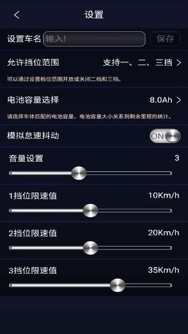 卡丁车助手 1.4.3 安卓版 2