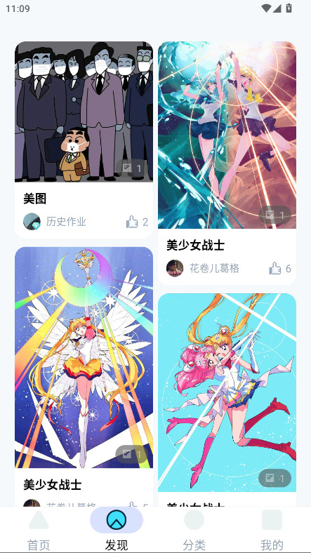 小冰箱 1.3.0 安卓版 1