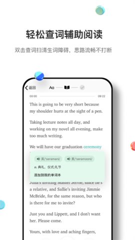 薄荷外刊 2.2.1 最新版 2