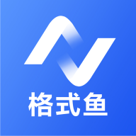 格式鱼