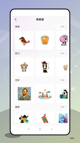 盗梦师 1.0.0 安卓版 1