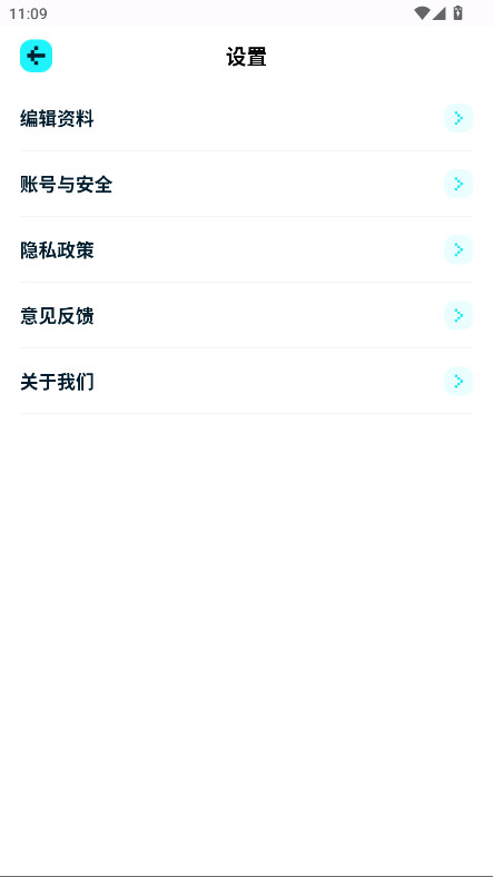 小冰箱 1.3.0 安卓版 3