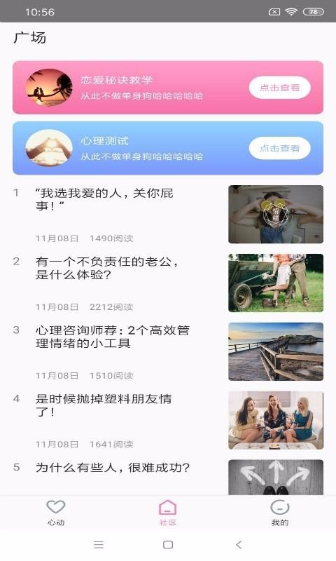 D2天堂 1.0.5 安卓版 2