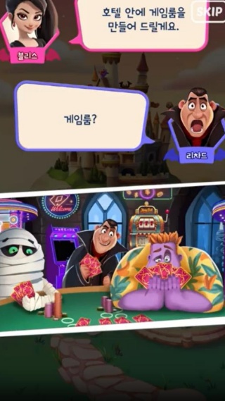 怪兽朋友合并与故事 19 最新版 3