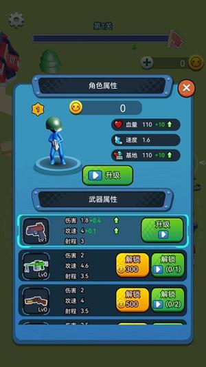 火柴人塔防战争 1.0.0 安卓版 0