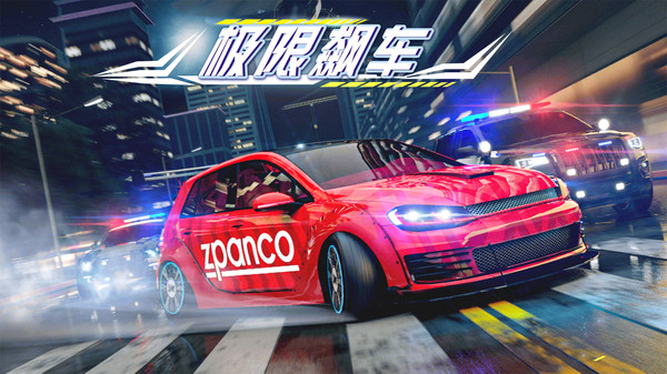 烈焰战车 1.0.1 安卓版 0