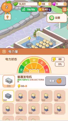 卡皮生活 1.00.01 安卓版 2