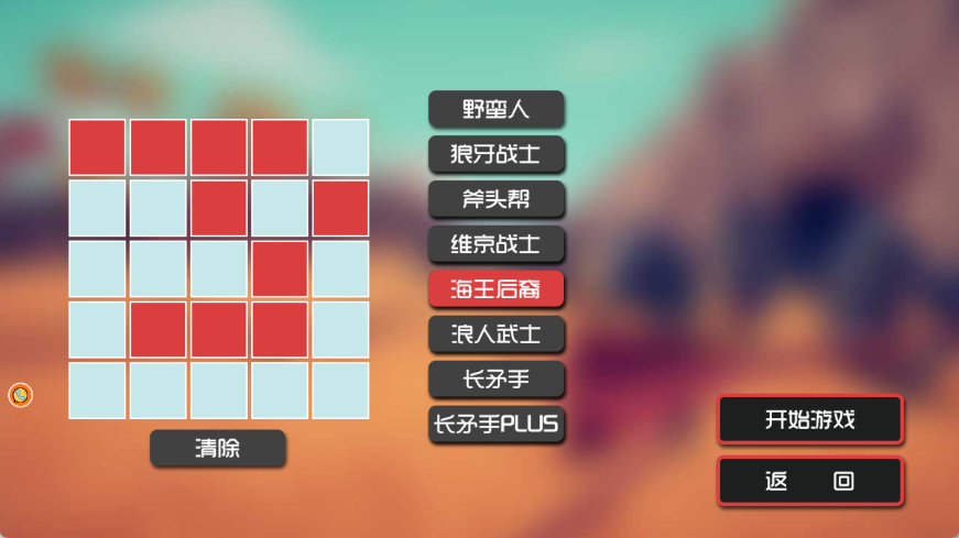 扩散小兵英雄战 4.8.12 安卓版 2