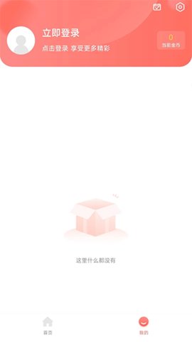 AI绘画家 1.0.7 安卓版 3