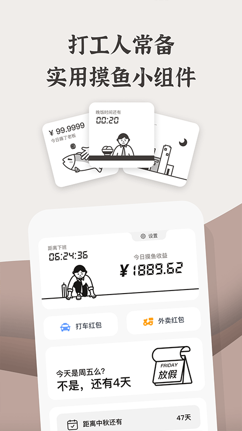 小组件盒子灵动岛 1.27.24 最新版 0