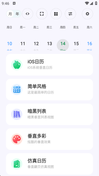 拾光册 1.0 手机版 2