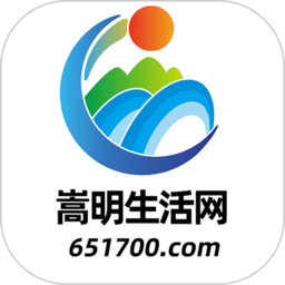 嵩明生活网app下载-嵩明生活网官方版下载