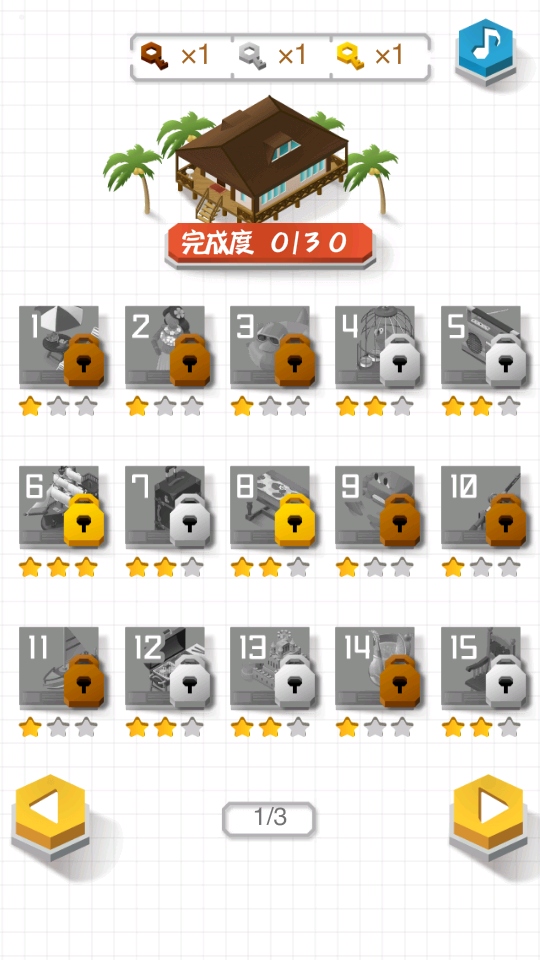 组合模型2 1.0.0 最新版 3