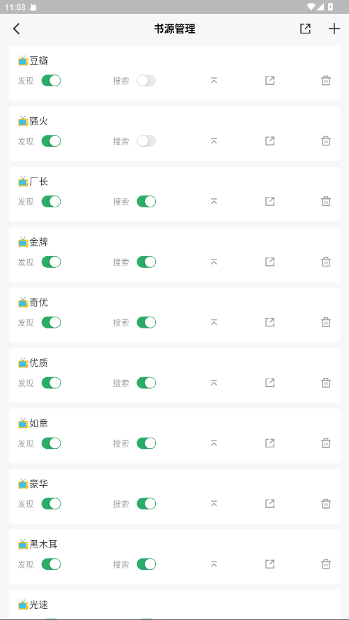 奇点阅读 1.1.6 最新版 0
