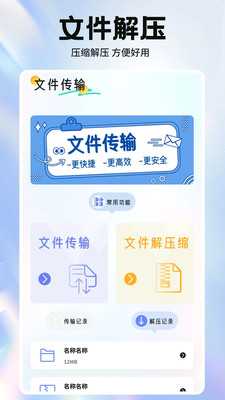 幺蓝文件库 1.1 最新版 2