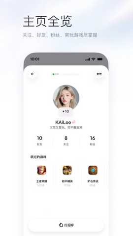 upup 1.0.0.0 最新版 0