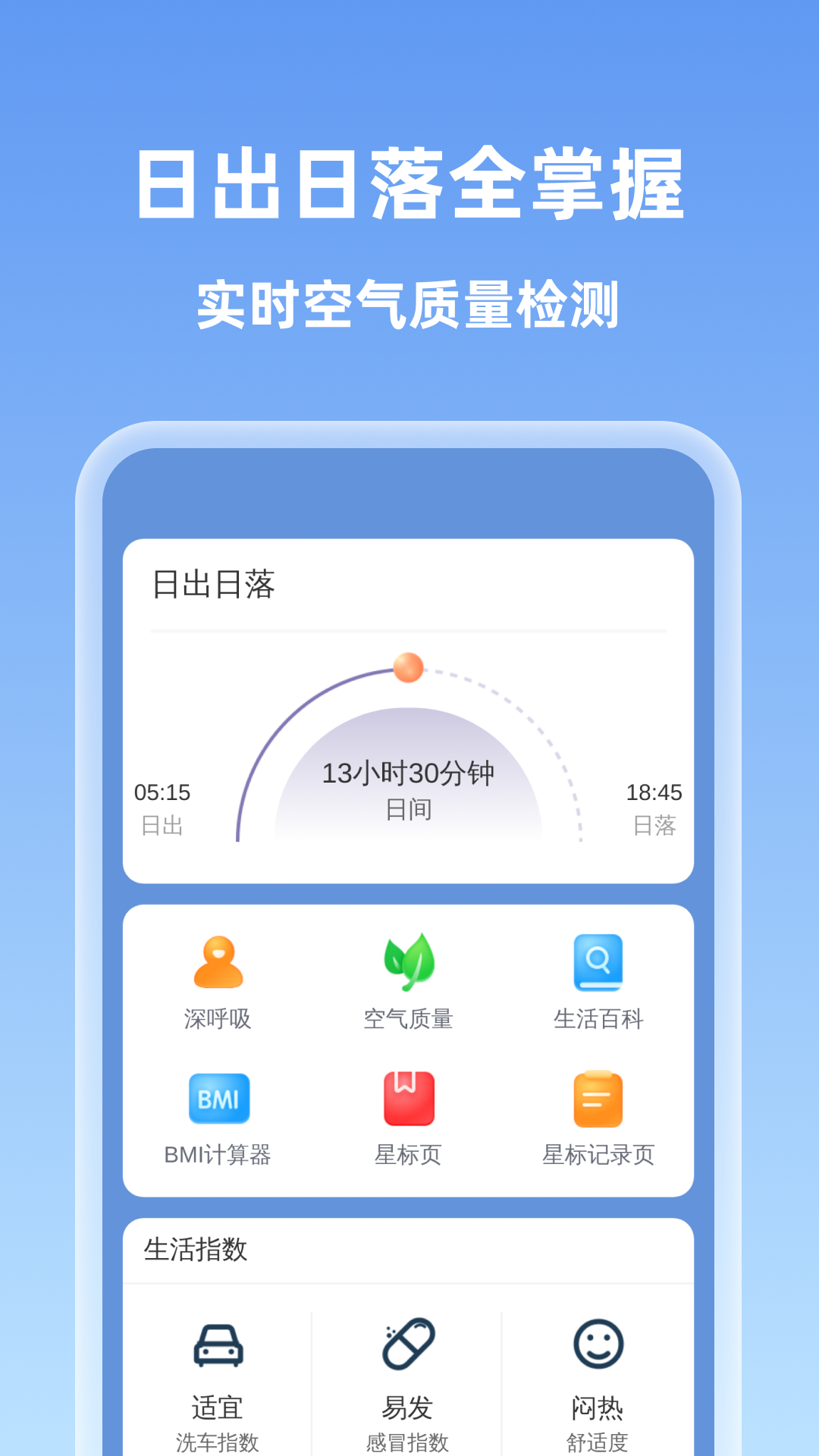 每天垃圾易清理 1.0.0 安卓版 1