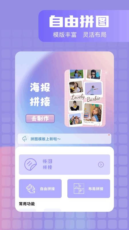 岛屿 1.1 安卓版 2