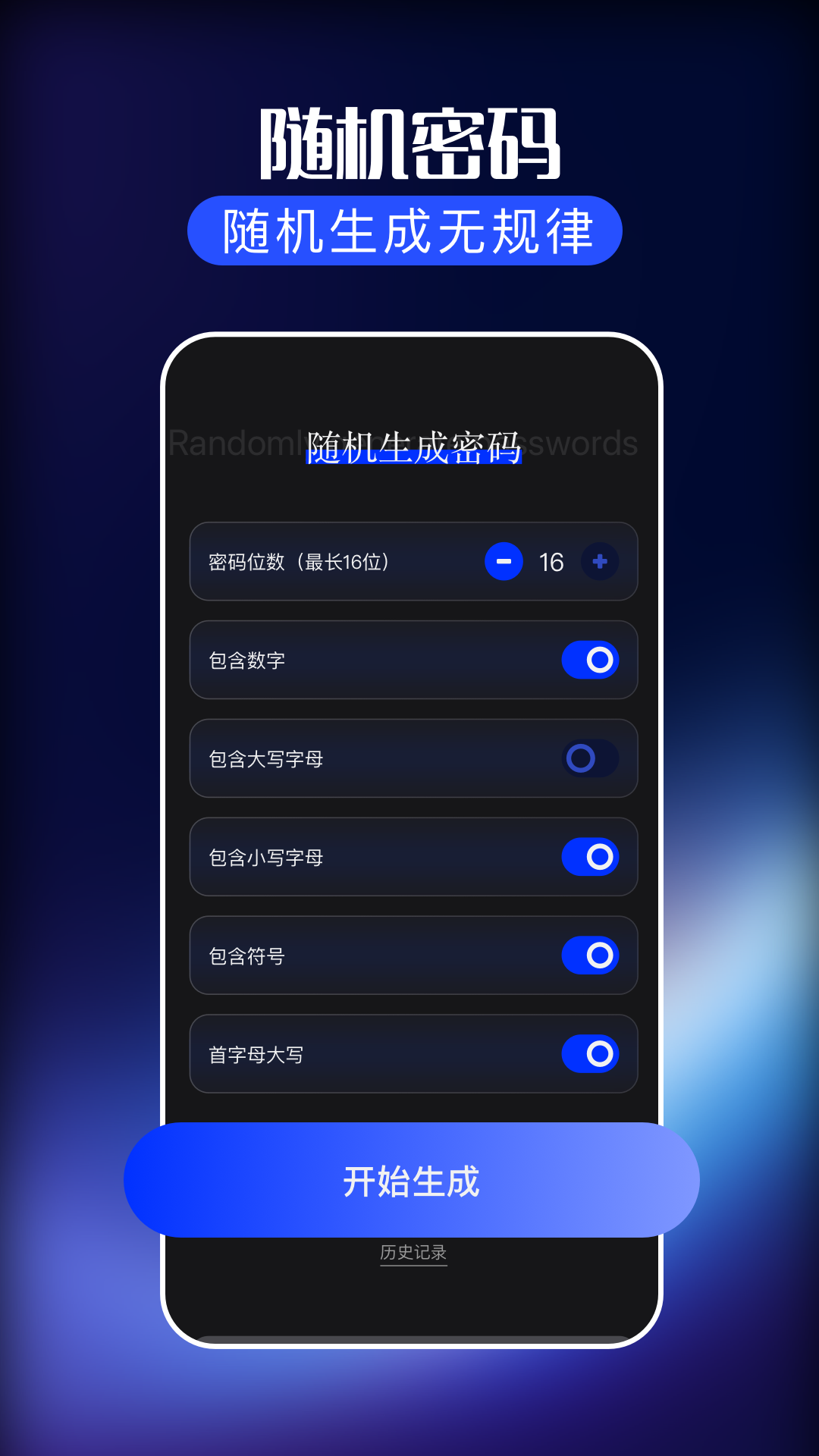 沙发管家 1.5 安卓版 1