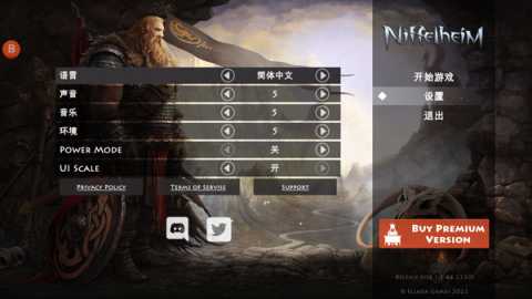 尼福尔海姆维京人生存 1.6.15 安卓版 3