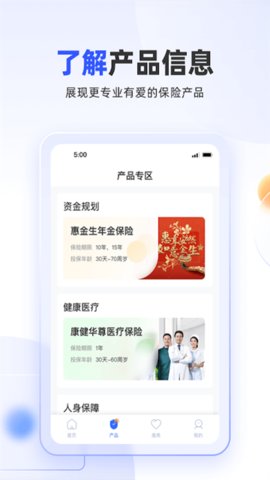 掌上新华 6.1.33 官方版 3