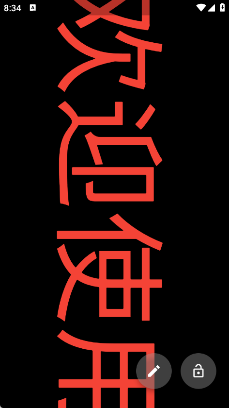 极简弹幕 1.0.0 安卓版 2